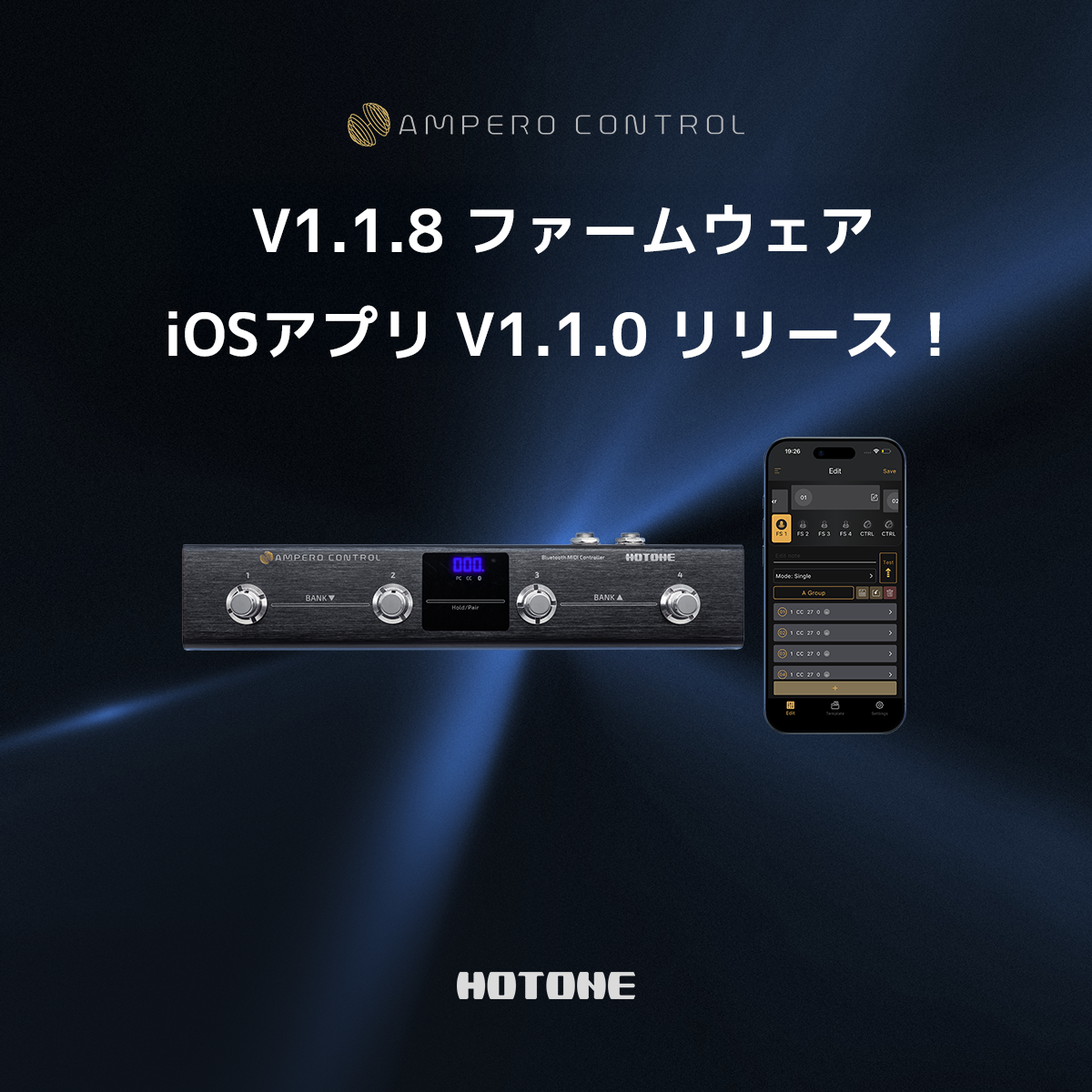 Ampero Control アップデートおよび互換性に関するお知らせ｜株式会社