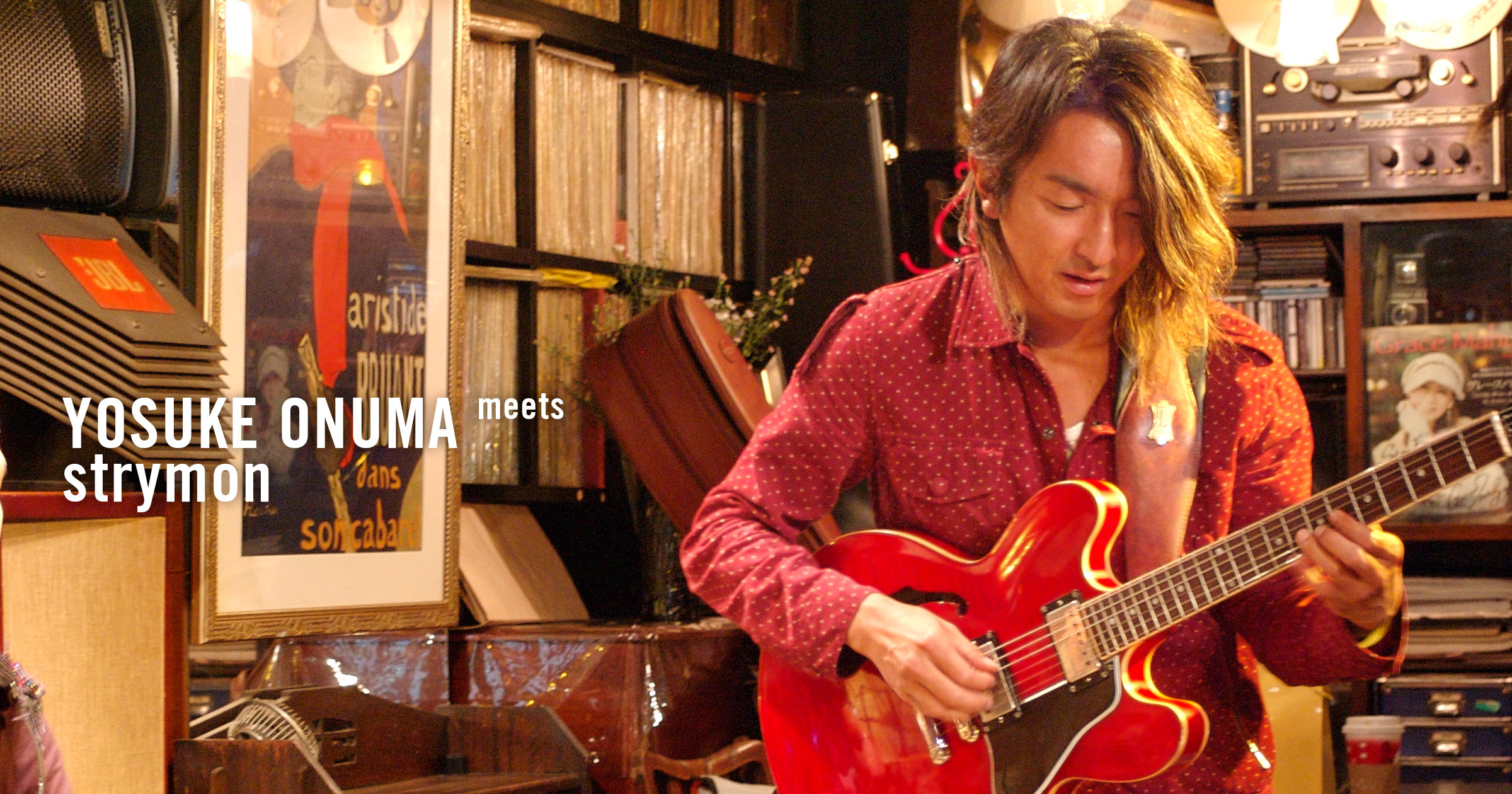 Jazz ギタリスト 小沼ようすけ 氏が語る　Ola & blueSky レビュー