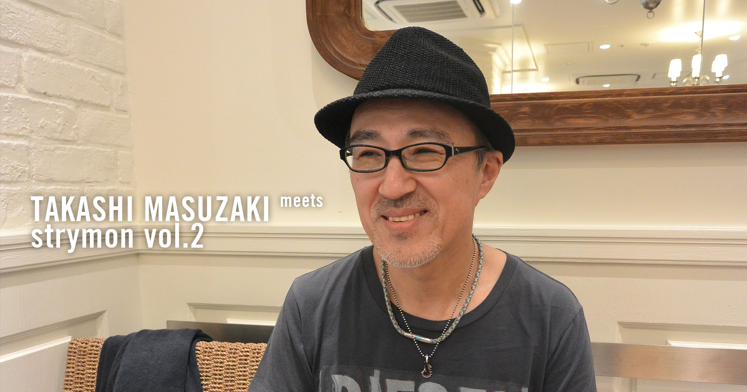 ギタリスト 増崎孝司 氏が語る　DIG / DECO レビュー