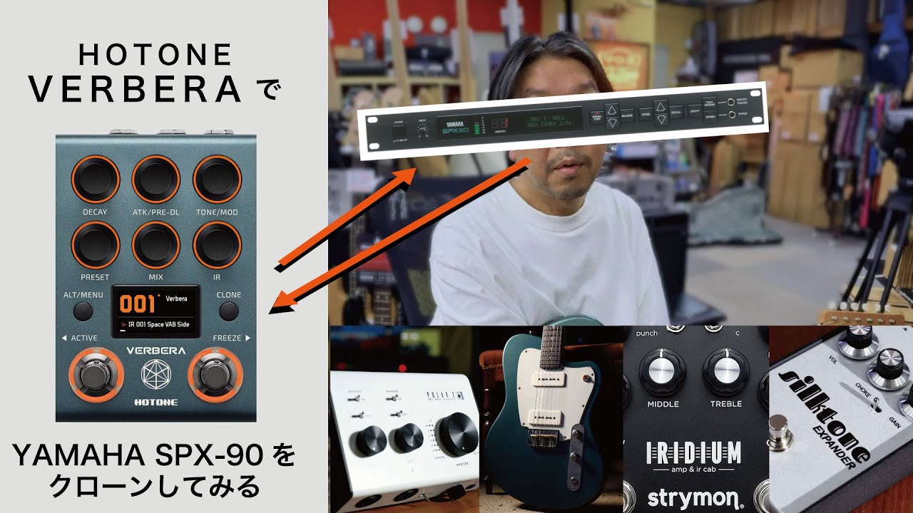 VERBERAでクローン化してみる