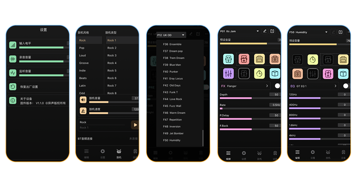 多彩なエフェクトで無限のクリエイティビティ