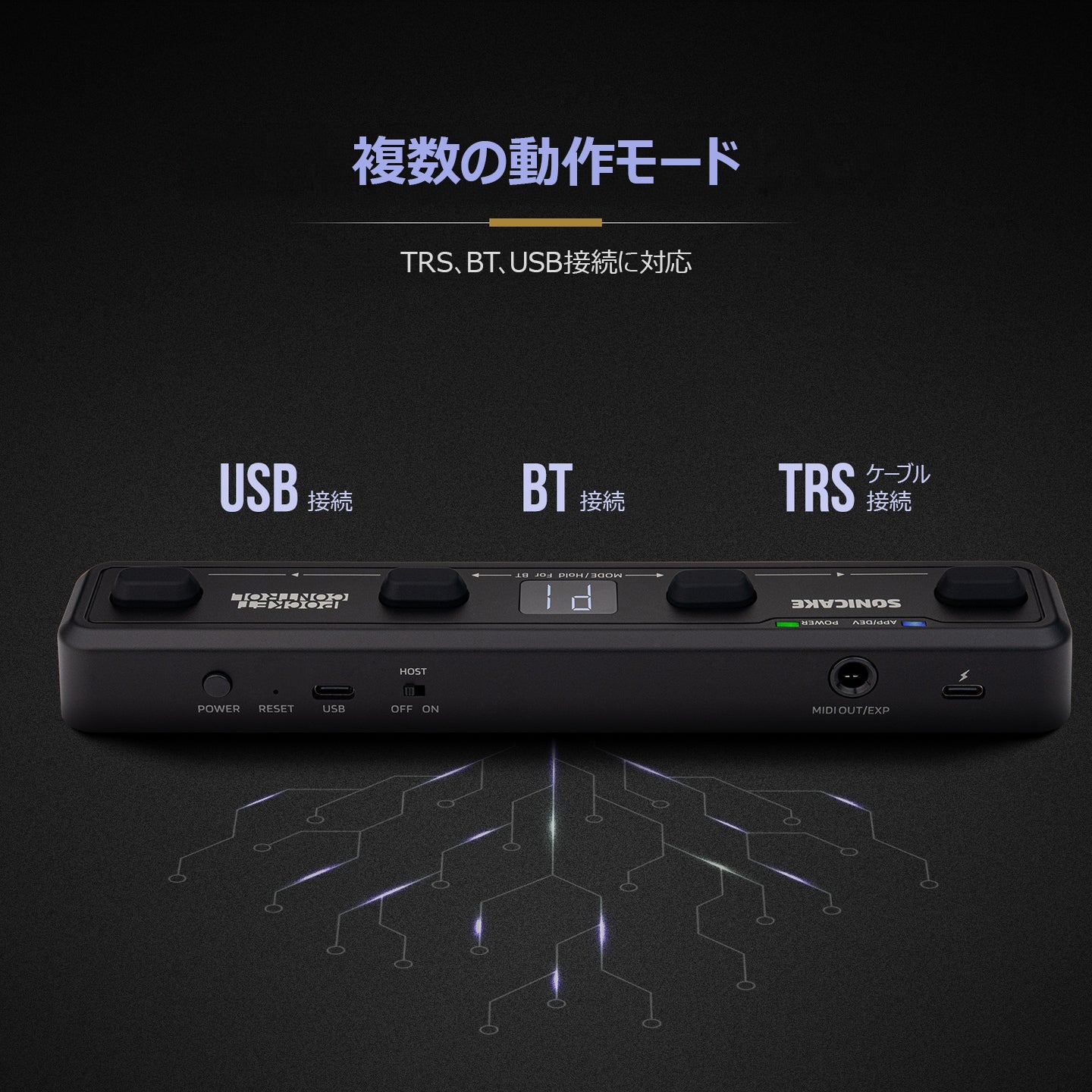 Pocket Control multiple connection modes