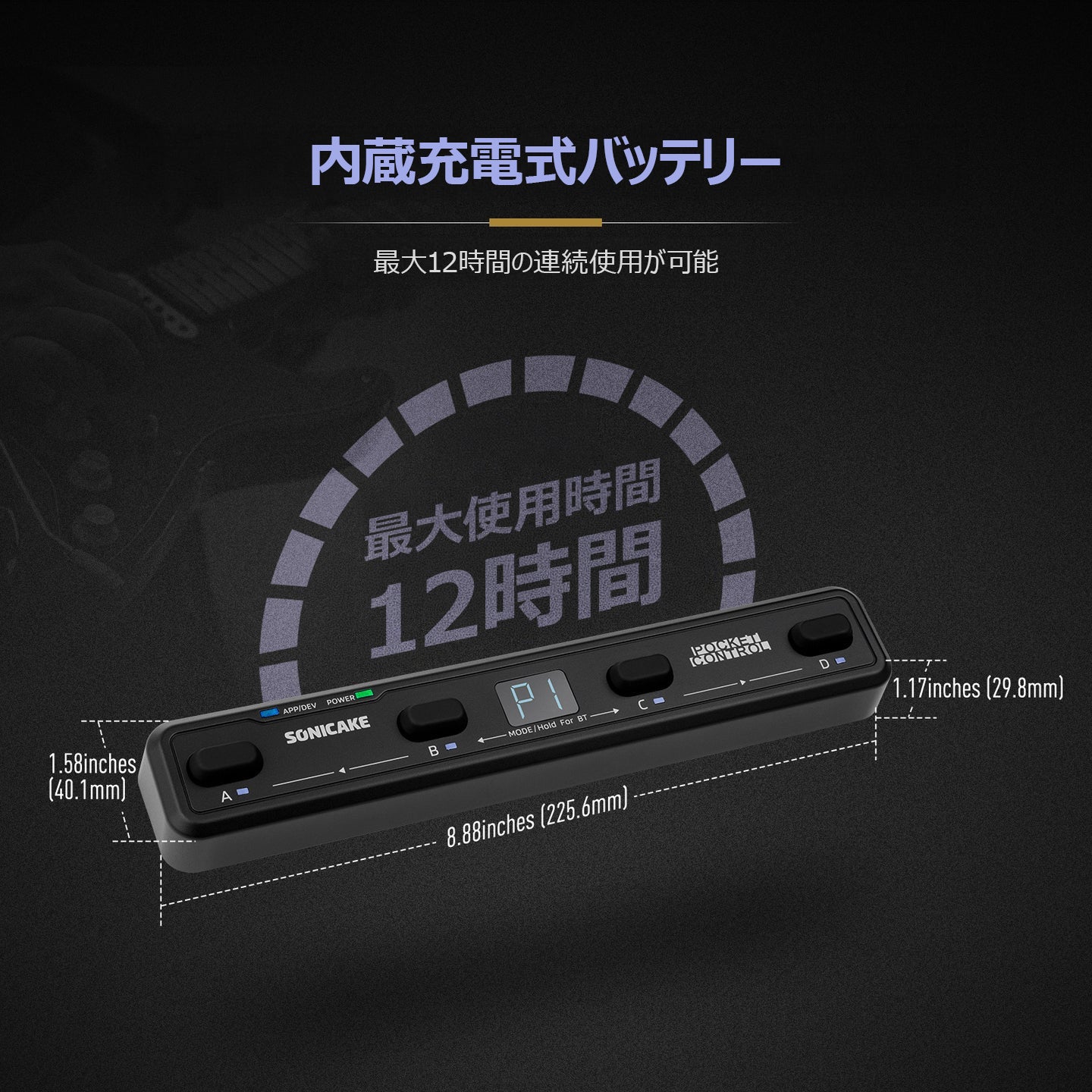Pocket Control built in rechargeable battery