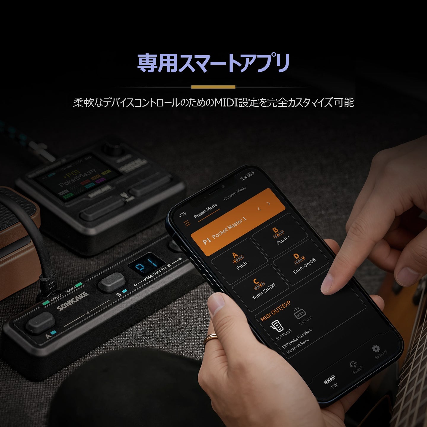 Pocket Control smart app editing
