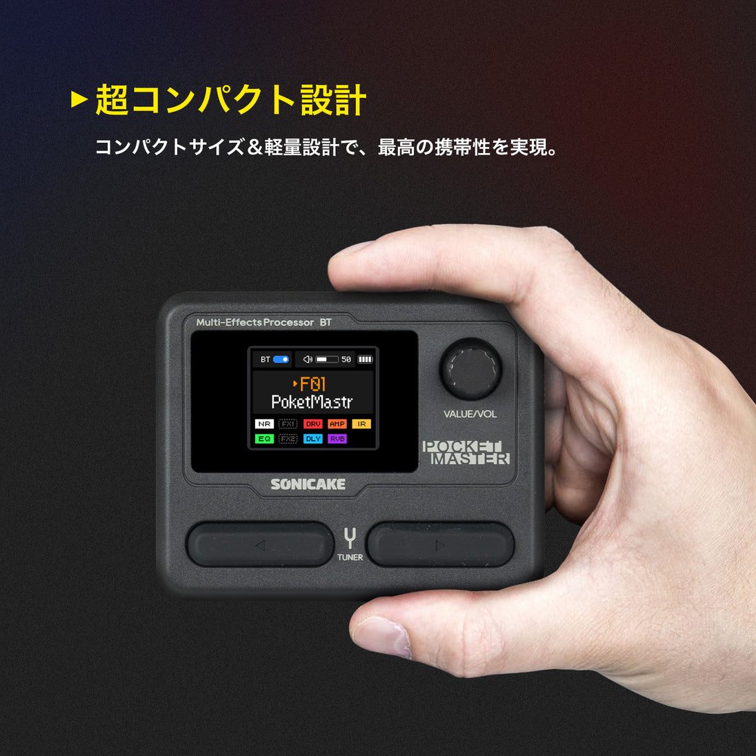 Pocket Master compact design