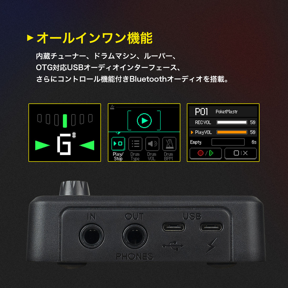Pocket Master all in one