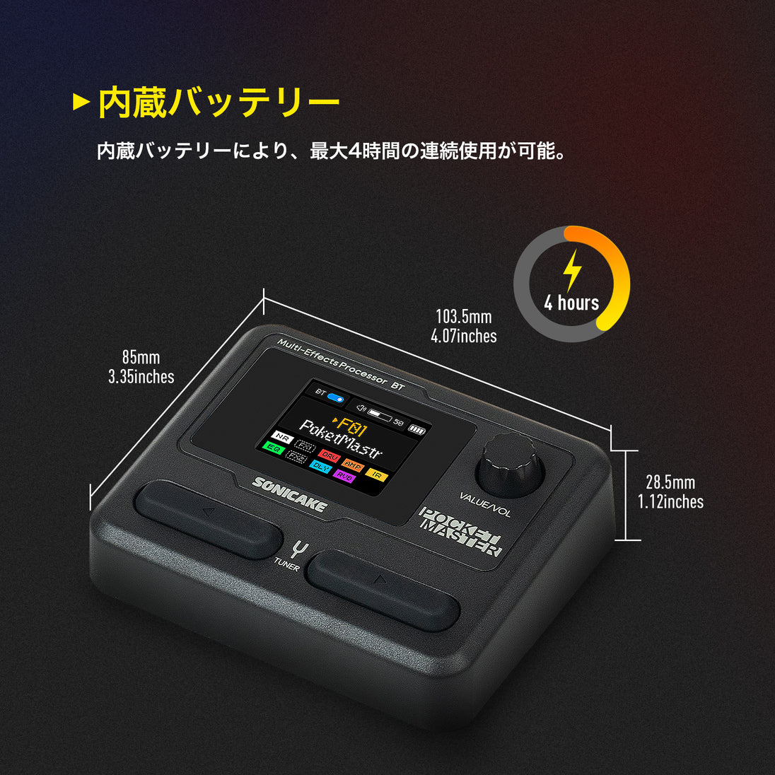Pocket Master built in battery
