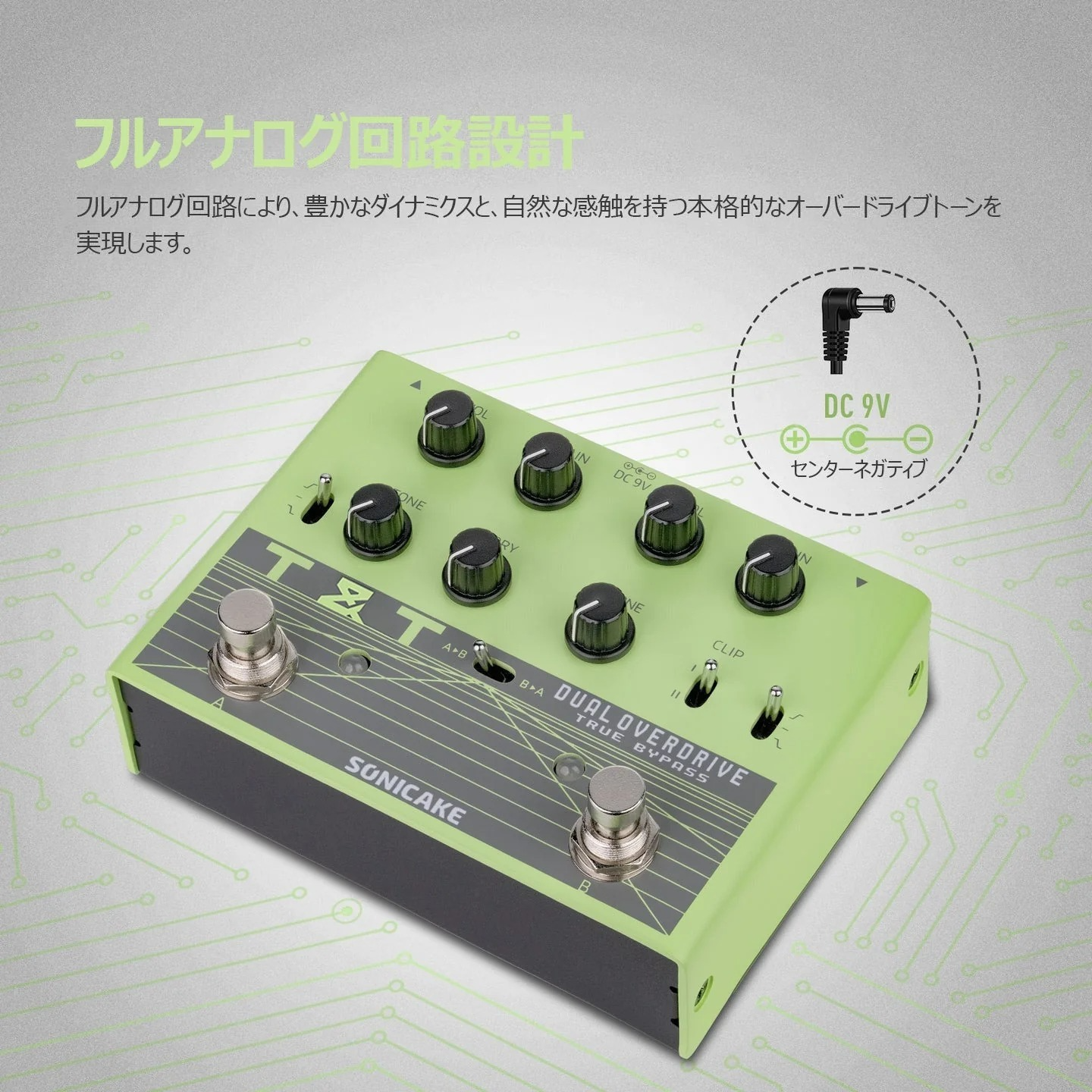 T&T full analog circuit design