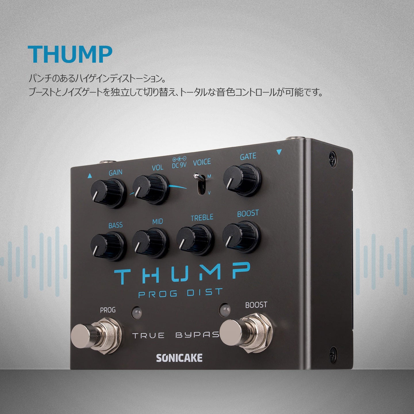 THUMP independent boost and noise gate