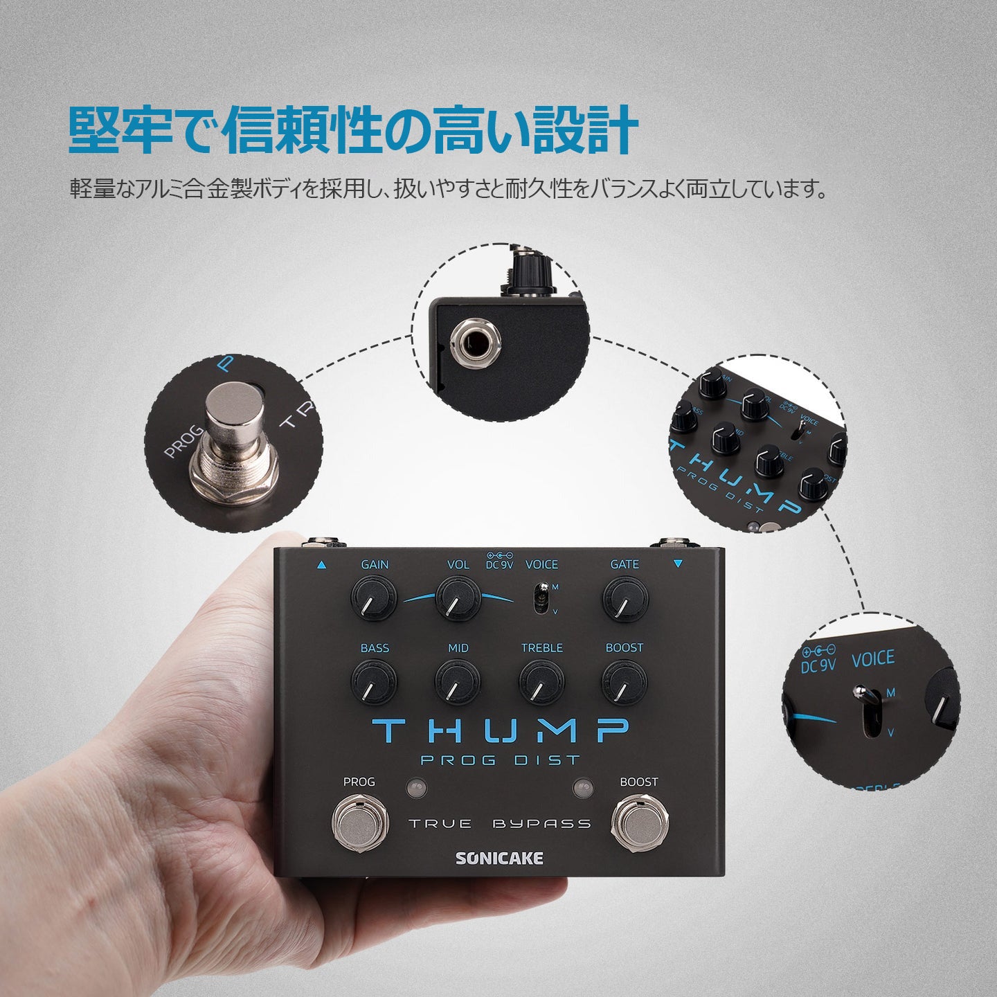 THUMP durable aluminum alloy housing
