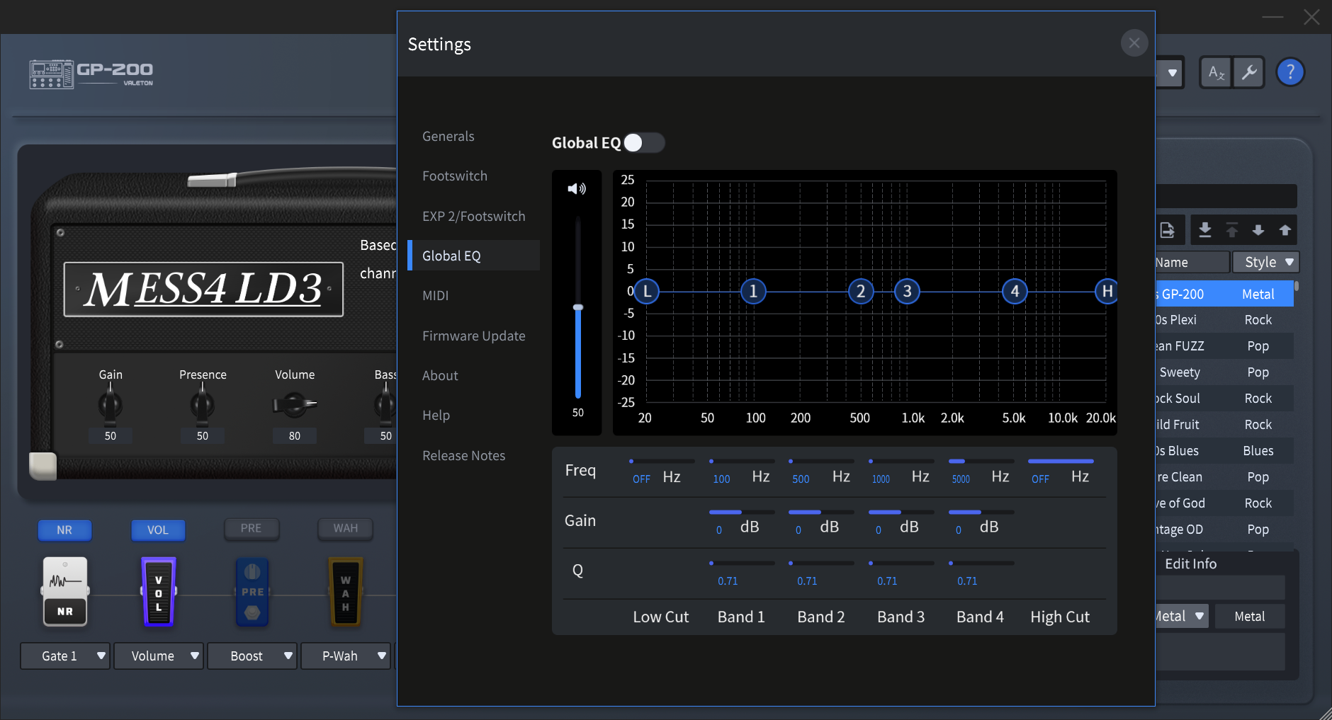 スムーズなトーン管理