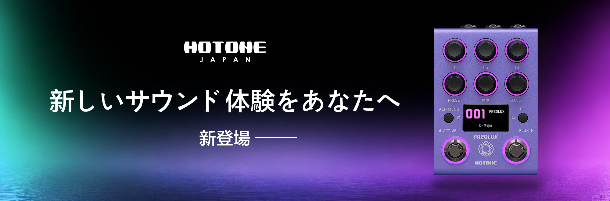 HOTONE Freqlux